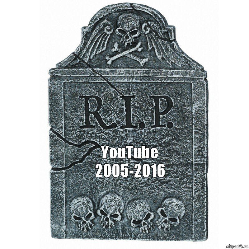YouTube
2005-2016, Комикс  rip