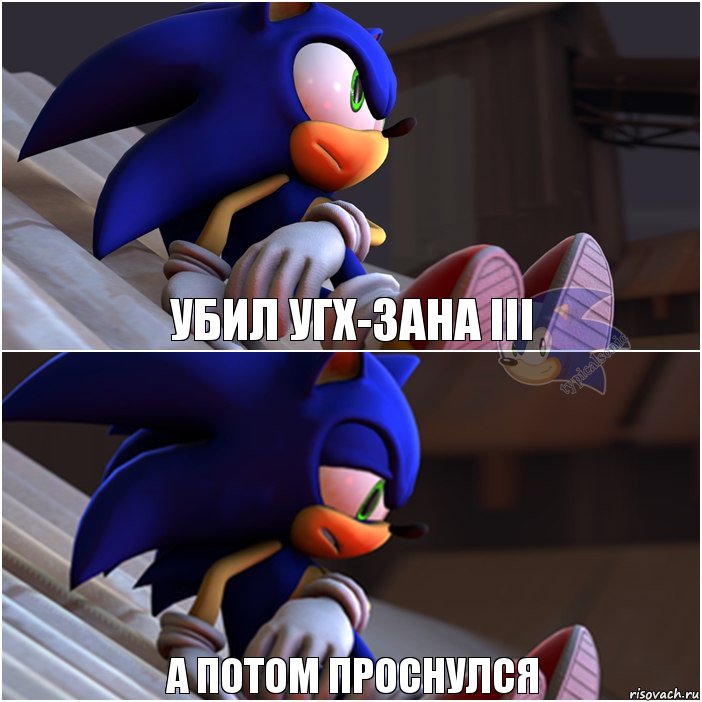 убил угх-зана III А потом проснулся, Комикс Sonic 1