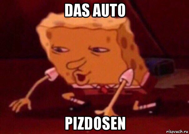 das auto pizdosen