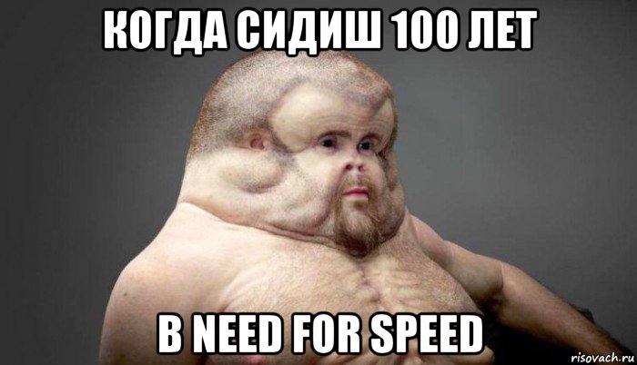 когда сидиш 100 лет в need for speed, Мем  Человек который выживет в лбом ДТП