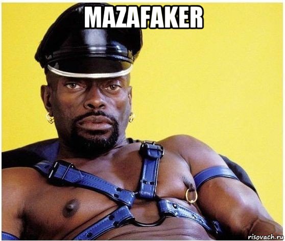 mazafaker , Мем Черный властелин