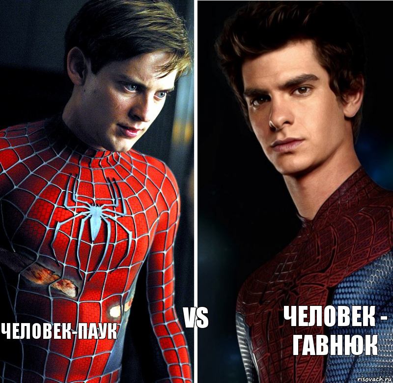 vs Человек - гавнюк Человек-паук, Комикс Человек паук новый и старый
