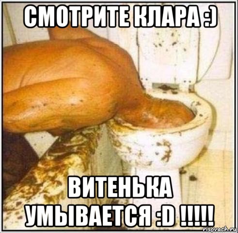 смотрите клара :) витенька умывается :d !!!!!, Мем Дайвер