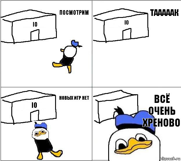 io io io всё очень хреново посмотрим тааааак новых игр нет, Комикс Долан