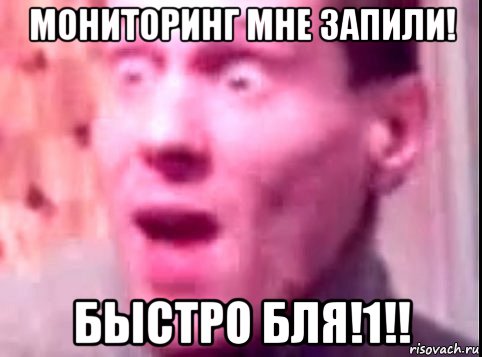 мониторинг мне запили! быстро бля!1!!, Мем Дверь мне запили