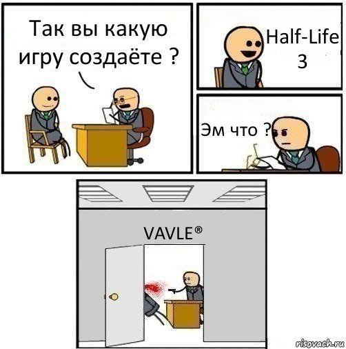 Так вы какую игру создаёте ? Half-Life 3 Эм что ? VAVLE®, Комикс   Не приняты