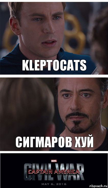 Kleptocats Сигмаров Хуй, Комикс   Гражданская Война