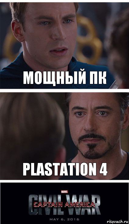 Мощный ПК Plastation 4, Комикс   Гражданская Война