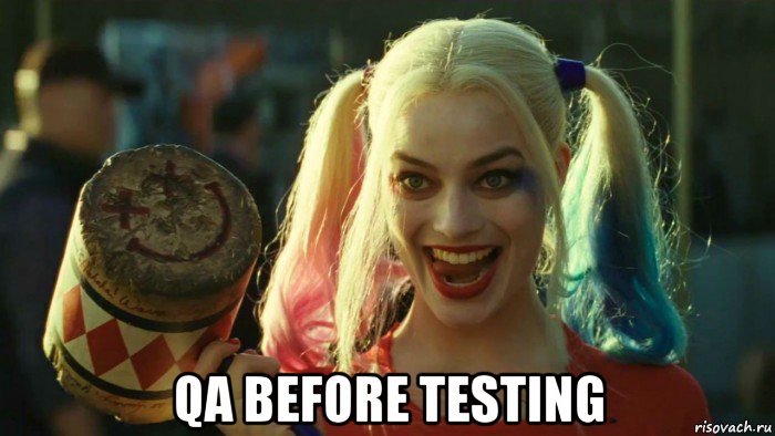  qa before testing, Мем    Harley quinn