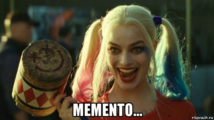  memento..., Мем    Harley quinn