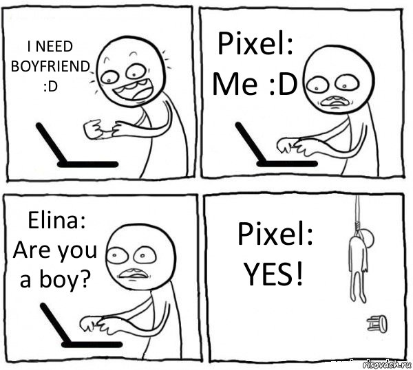 I NEED BOYFRIEND :D Pixel: Me :D Elina: Are you a boy? Pixel: YES!, Комикс интернет убивает