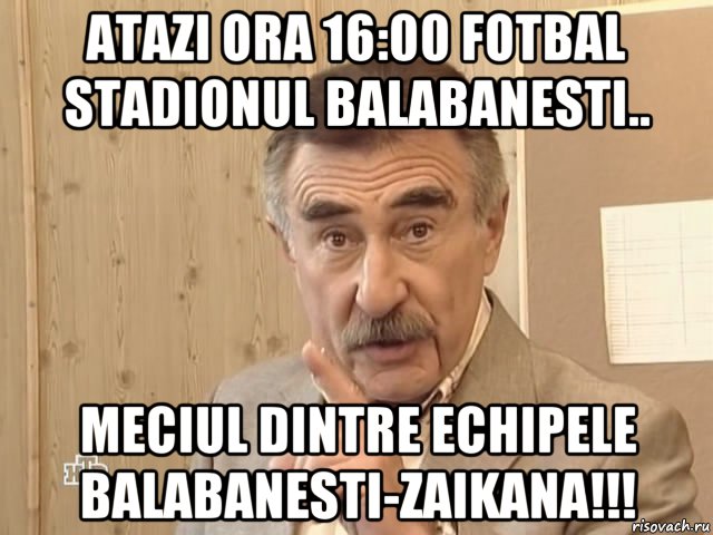 atazi ora 16:00 fotbal stadionul balabanesti.. meciul dintre echipele balabanesti-zaikana!!!, Мем Каневский (Но это уже совсем другая история)