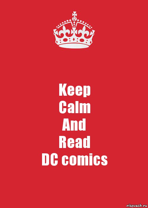 Keep
Calm
And
Read
DC comics, Комикс Keep Calm 3