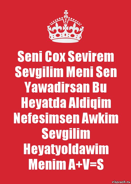 Seni Cox Sevirem Sevgilim Meni Sen Yawadirsan Bu Heyatda Aldiqim Nefesimsen Awkim Sevgilim Heyatyoldawim Menim A+V=S, Комикс Keep Calm 3