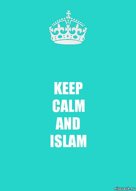 KEEP
CALM
AND
ISLAM, Комикс  Keep Calm 2