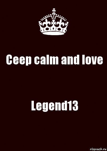 Ceep calm and love Legend13, Комикс keep calm