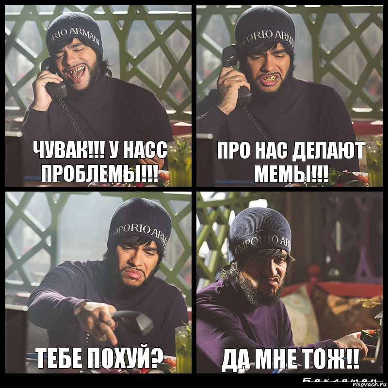 Чувак!!! У насс проблемы!!! Про нас делают мемы!!! Тебе похуй? Да мне тож!!, Комикс  Лада Седан Баклажан