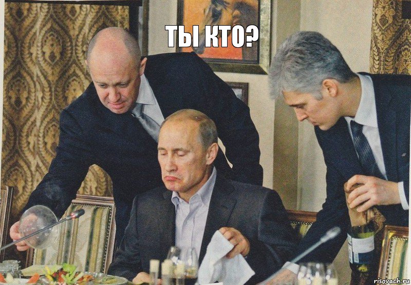 ты кто?, Комикс  Путин NOT BAD