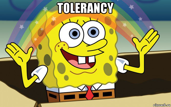 tolerancy , Мем Спанч Боб радуга