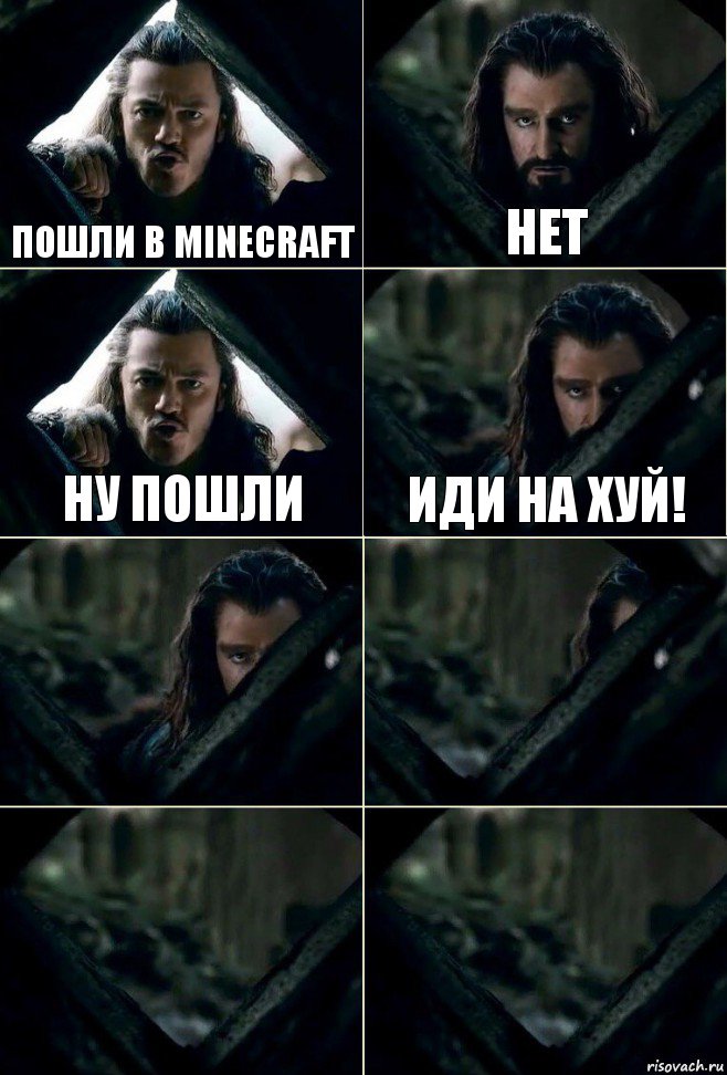 Пошли в Minecraft Нет Ну пошли Иди на хуй!    , Комикс  Стой но ты же обещал