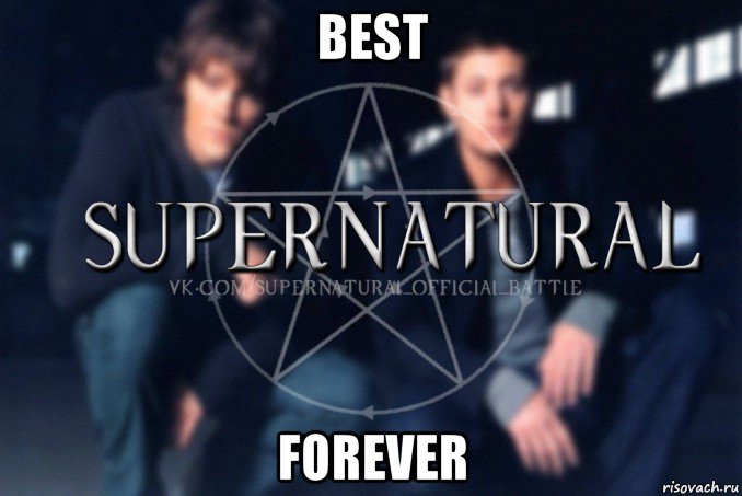 best forever, Мем  Supernatural