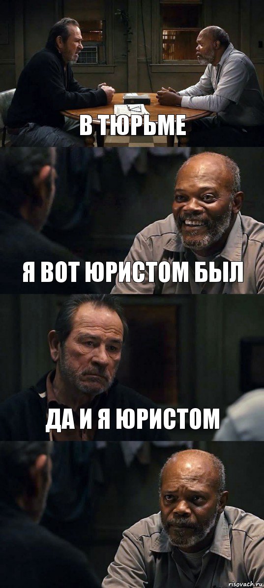 В ТЮРЬМЕ Я ВОТ ЮРИСТОМ БЫЛ ДА И Я ЮРИСТОМ , Комикс The Sunset Limited