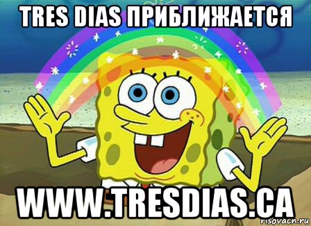 tres dias приближается www.tresdias.ca, Мем Воображение (Спанч Боб)