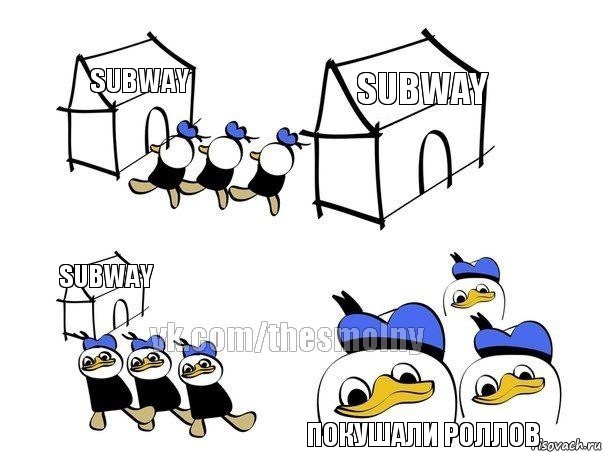 SUBWAY SUBWAY SUBWAY покушали роллов