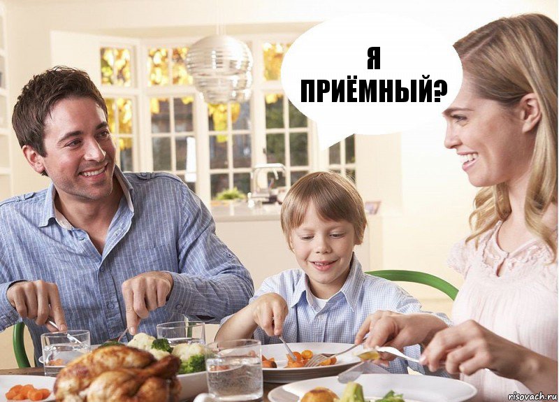 я приёмный?, Комикс  За завтраком с родителями