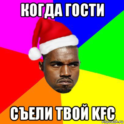 когда гости съели твой kfc, Мем  Злой Негр