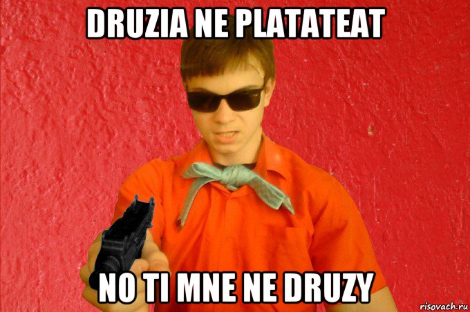 druzia ne platateat no ti mne ne druzy, Мем БАНДИТ