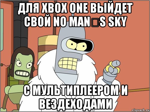 для xbox one выйдет свой no manʼs sky с мультиплеером и вездеходами, Мем Бендер