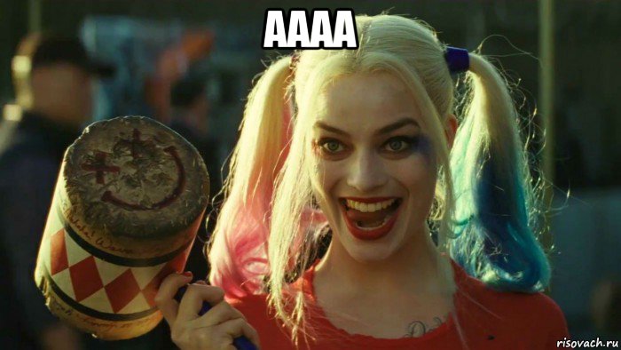 аааа , Мем    Harley quinn