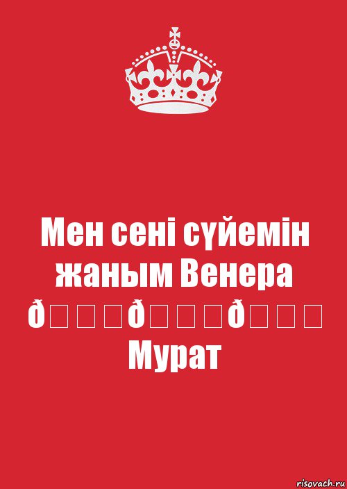 Комикс Keep Calm 3