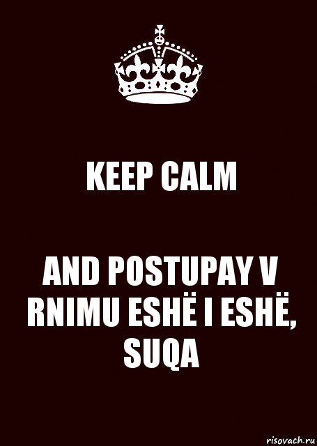 KEEP CALM AND POSTUPAY V RNIMU ESHЁ I ESHЁ, SUQA, Комикс keep calm