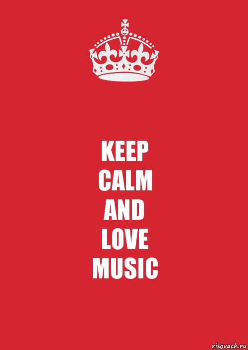 KEEP
CALM
AND
LOVE
MUSIC, Комикс Keep Calm 3