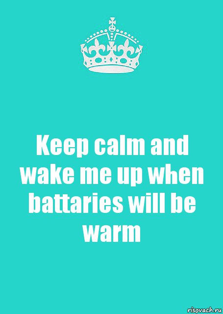 Keep calm and wake me up when battaries will be warm, Комикс  Keep Calm 2