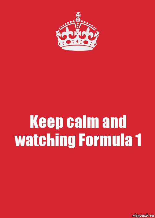 Keep calm and watching Formula 1, Комикс Keep Calm 3