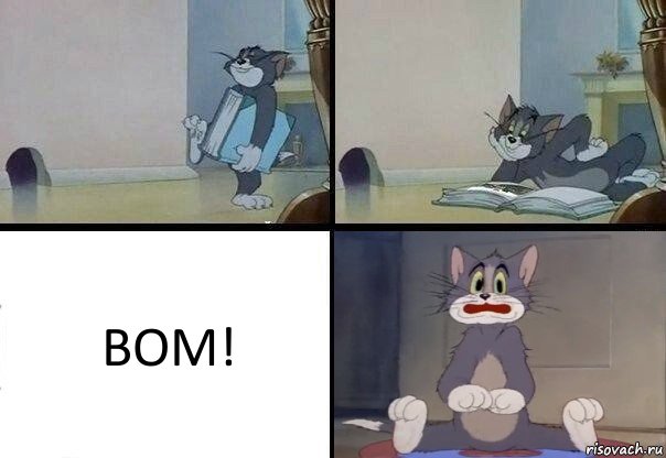 BOM!