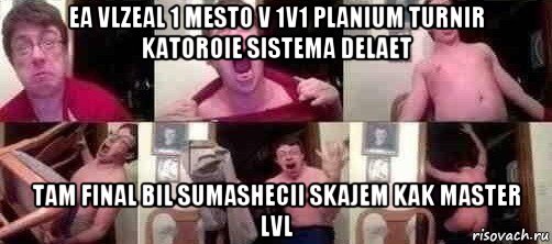 ea vlzeal 1 mesto v 1v1 planium turnir katoroie sistema delaet tam final bil sumashecii skajem kak master lvl