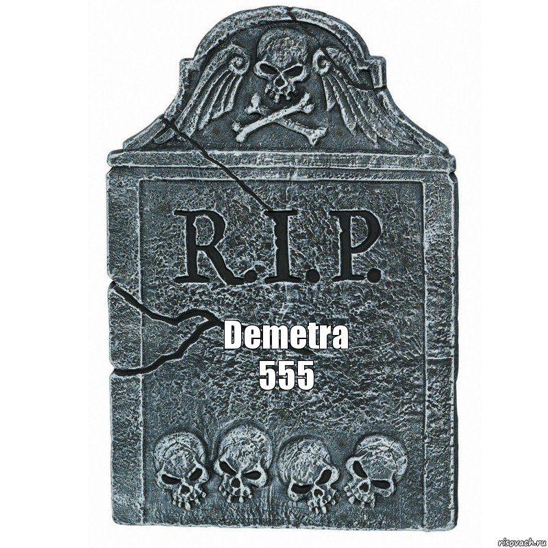 Demetra
555, Комикс  rip