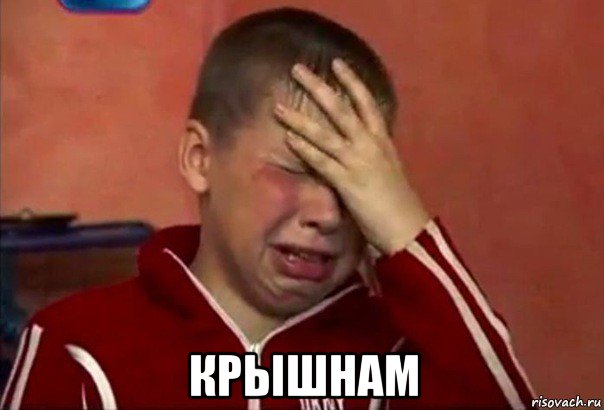  крышнам