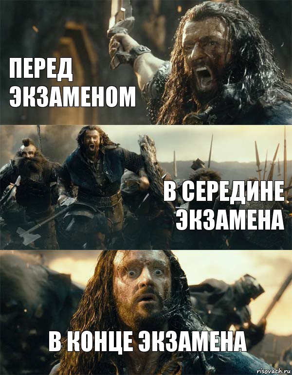 перед экзаменом в середине экзамена в конце экзамена, Комикс Торин Дубощит