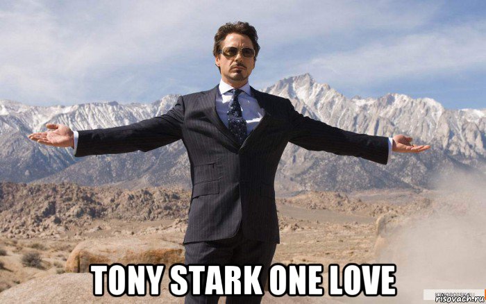  tony stark one love, Мем железный человек
