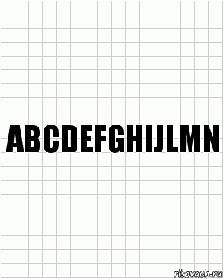 abcdefghijlmn, Комикс  бумага