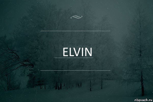 Elvin, Комикс Игра слов 5