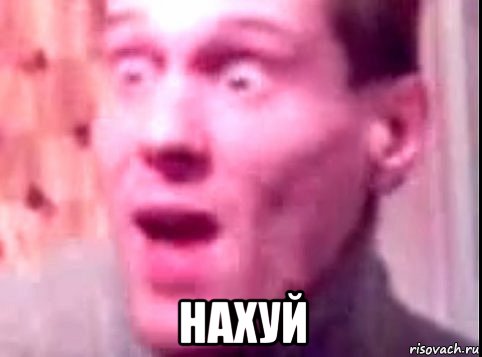  нахуй, Мем Дверь мне запили