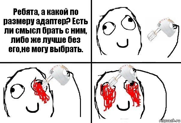 Ребята, а какой по размеру адаптер? Есть ли смысл брать с ним, либо же лучше без его,не могу выбрать., Комикс  глаза миксер