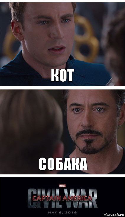 Кот Собака, Комикс   Гражданская Война