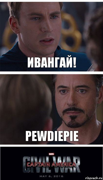 Ивангай! pewdiepie, Комикс   Гражданская Война